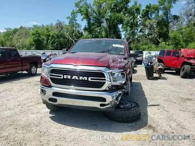 11 fotografías del automóvil dañado 1C6SRFFT1LN404314 RAM 1500 2020
