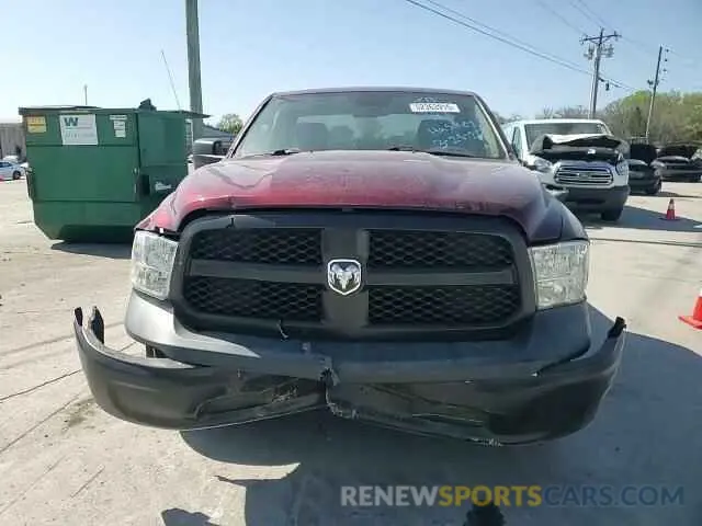 11 fotografías del automóvil dañado 3C6JR6AG0LG122499 RAM 1500 2020