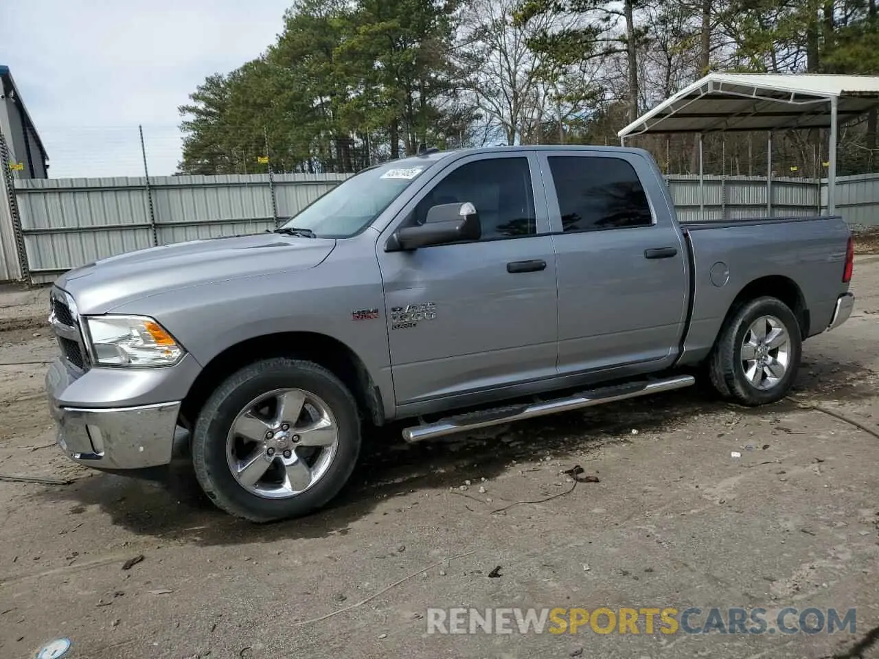 1 fotografías del automóvil dañado 3C6RR7KT4LG290716 RAM 1500 2020