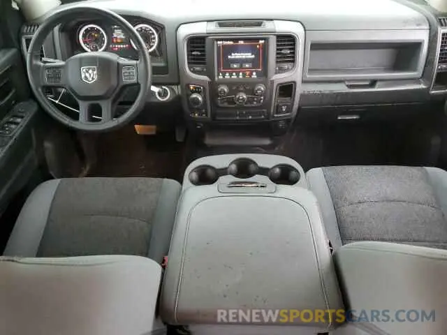 8 fotografías del automóvil dañado 3C6RR7KTXLG265819 RAM 1500 2020