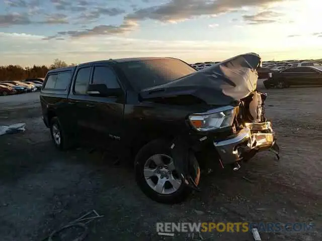 10 fotografías del automóvil dañado 1C6RREBT2MN802034 RAM 1500 2021