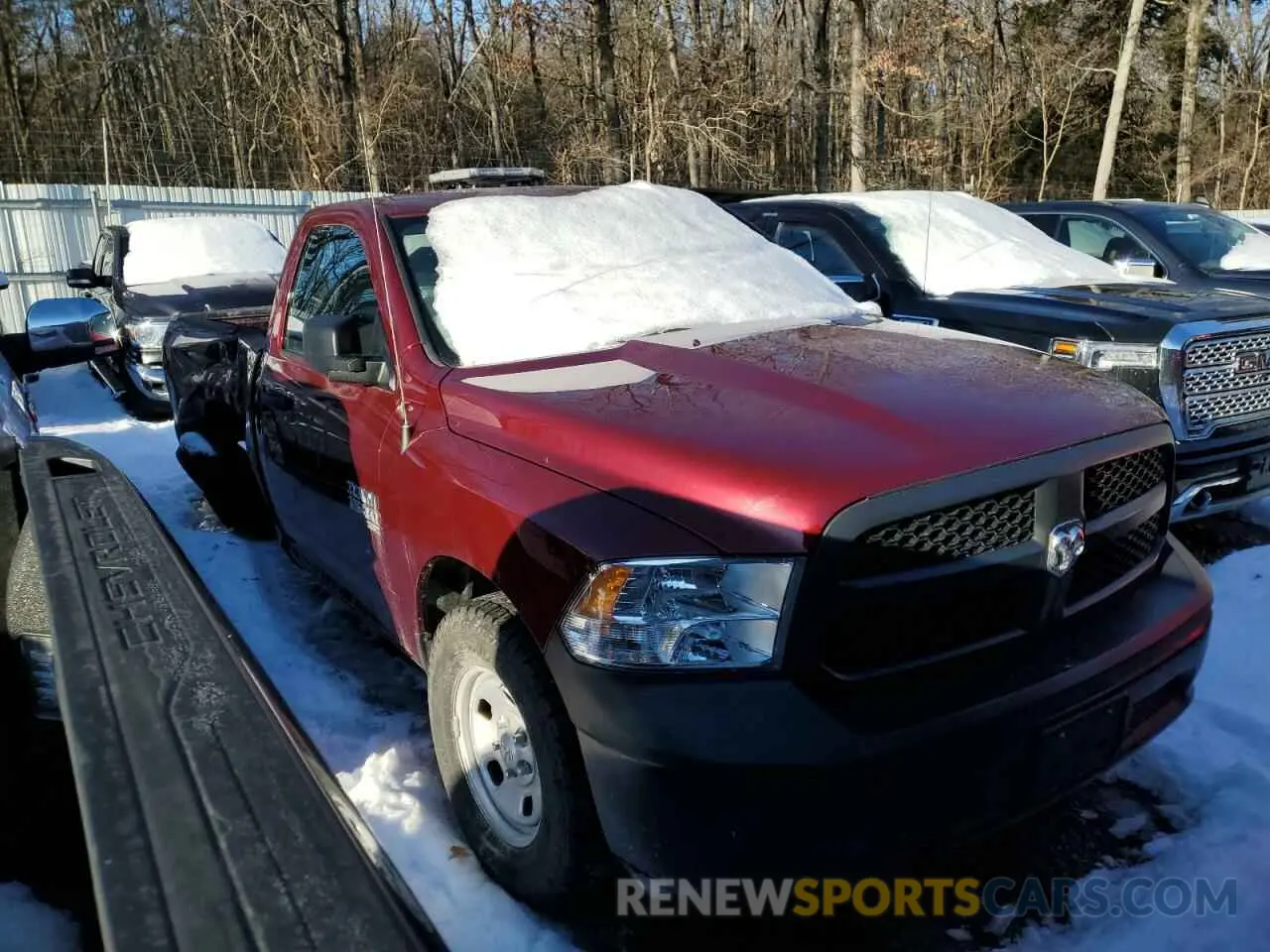 4 fotografías del automóvil dañado 3C6JR7DG6PG672099 RAM 1500 2023