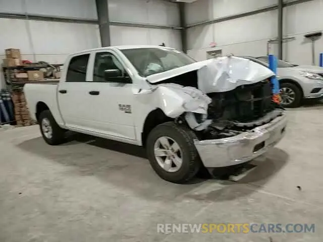 10 fotografías del automóvil dañado 3C6RR7LG9PG661425 RAM 1500 2023