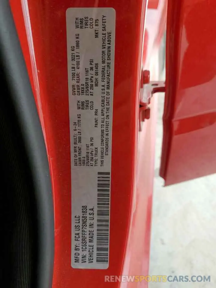 12 fotografías del automóvil dañado 1C6SRFFP7SN581838 RAM 1500 2025