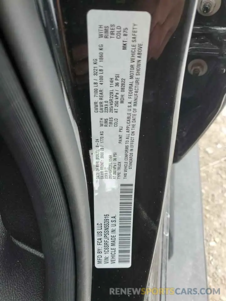 12 fotografías del automóvil dañado 1C6SRFJP5SN553916 RAM 1500 2025