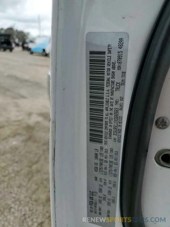 12 fotografías del automóvil dañado 3C6UR5CJ1KG602663 RAM 2500 2019