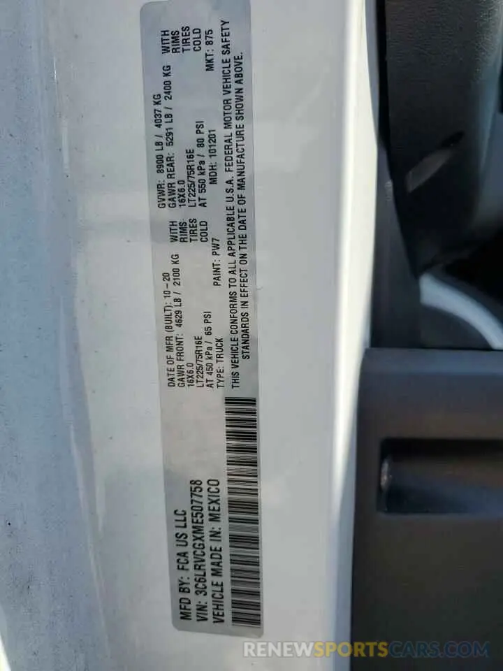 13 fotografías del automóvil dañado 3C6LRVCGXME507758 RAM All Models 2021