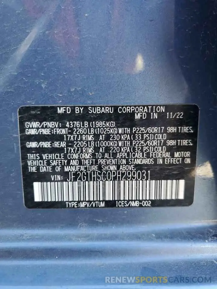 13 fotografías del automóvil dañado JF2GTHSC0PH299031 SUBARU CROSSTREK 2023