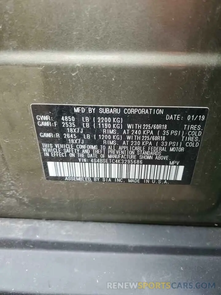 15 fotografías del automóvil dañado 4S4BSETC4K3295686 SUBARU OUTBACK 2019