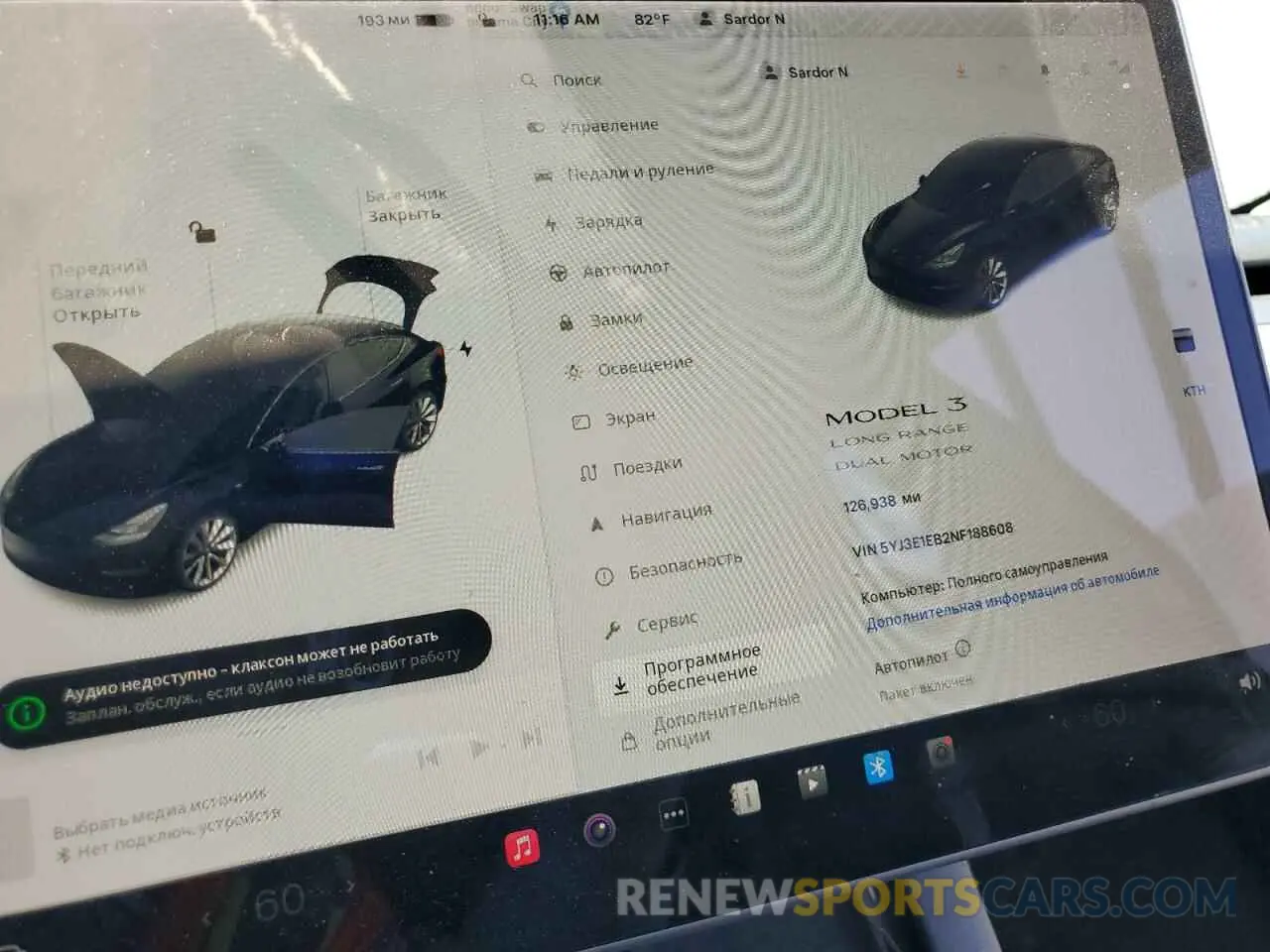 9 fotografías del automóvil dañado 5YJ3E1EB2NF188608 TESLA MODEL 3 2022