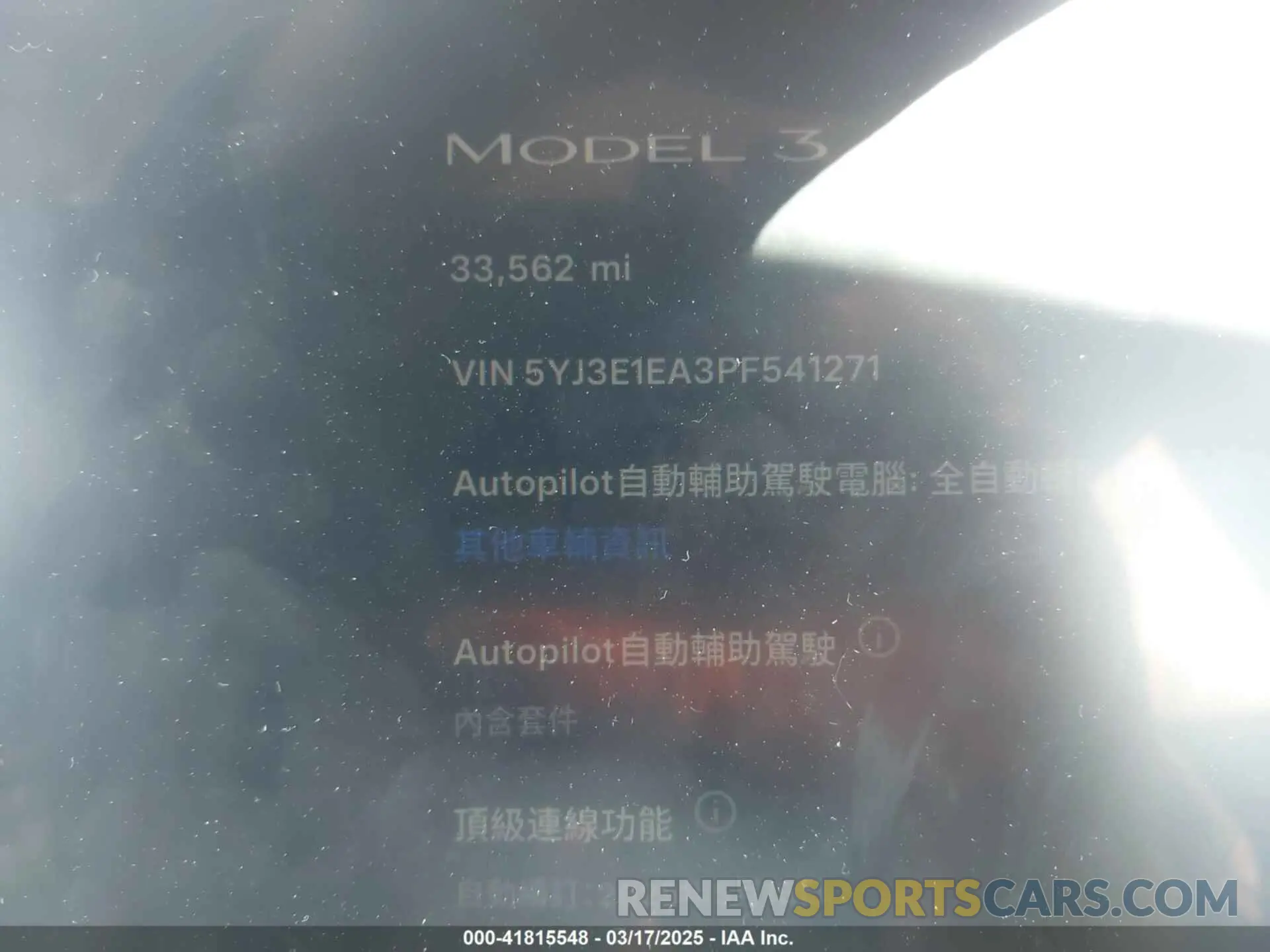 15 fotografías del automóvil dañado 5YJ3E1EA3PF541271 TESLA MODEL 3 2023