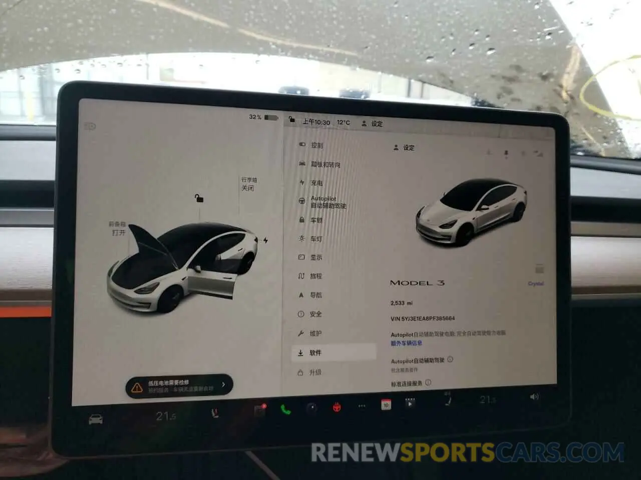 9 fotografías del automóvil dañado 5YJ3E1EA8PF385664 TESLA MODEL 3 2023