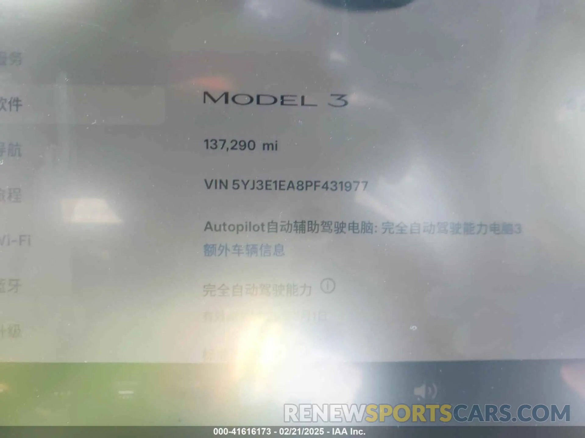 7 fotografías del automóvil dañado 5YJ3E1EA8PF431977 TESLA MODEL 3 2023