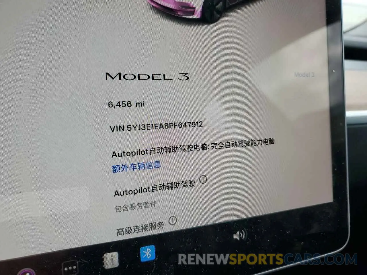 9 fotografías del automóvil dañado 5YJ3E1EA8PF647912 TESLA MODEL 3 2023