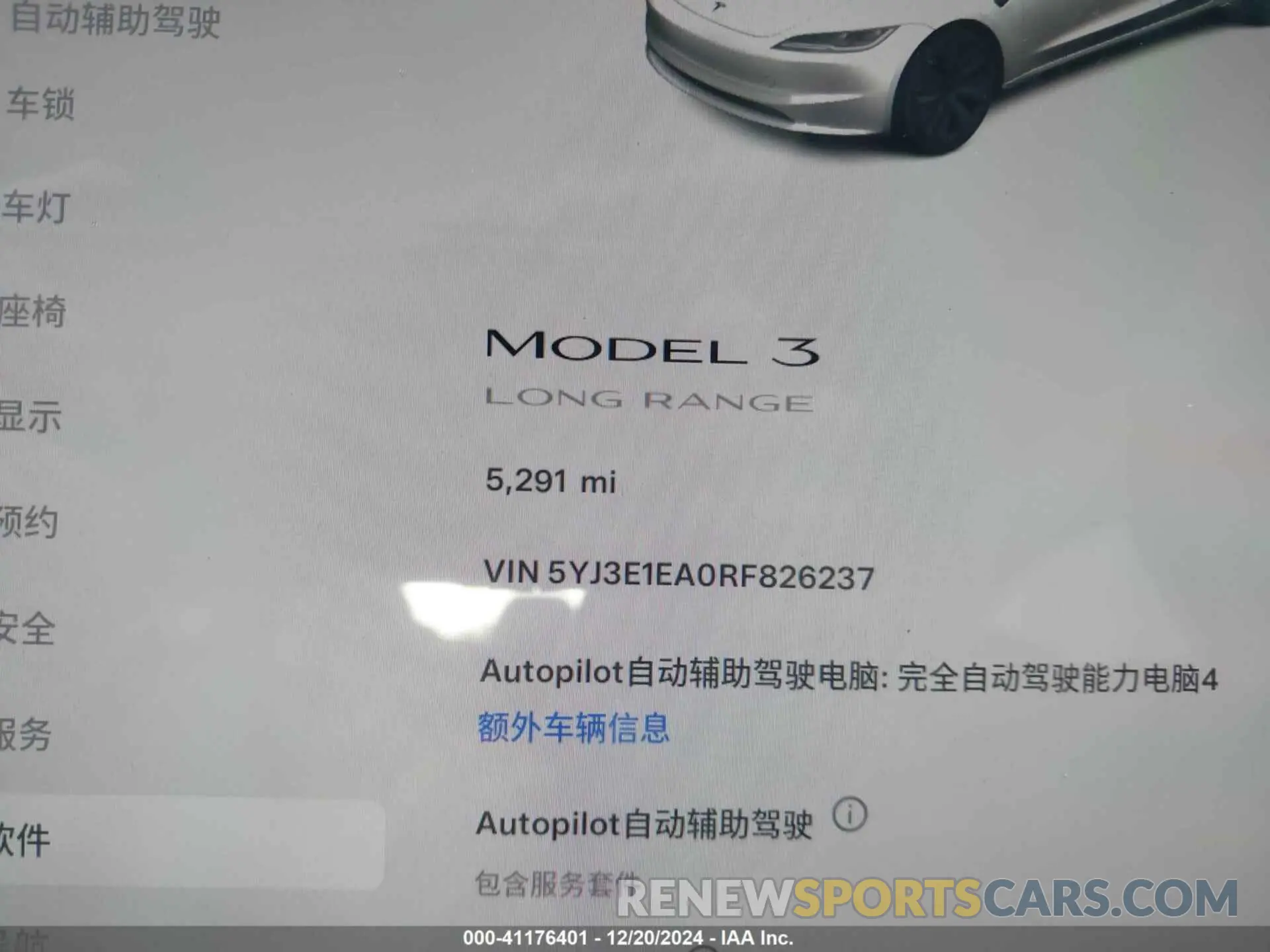 7 fotografías del automóvil dañado 5YJ3E1EA0RF826237 TESLA MODEL 3 2024