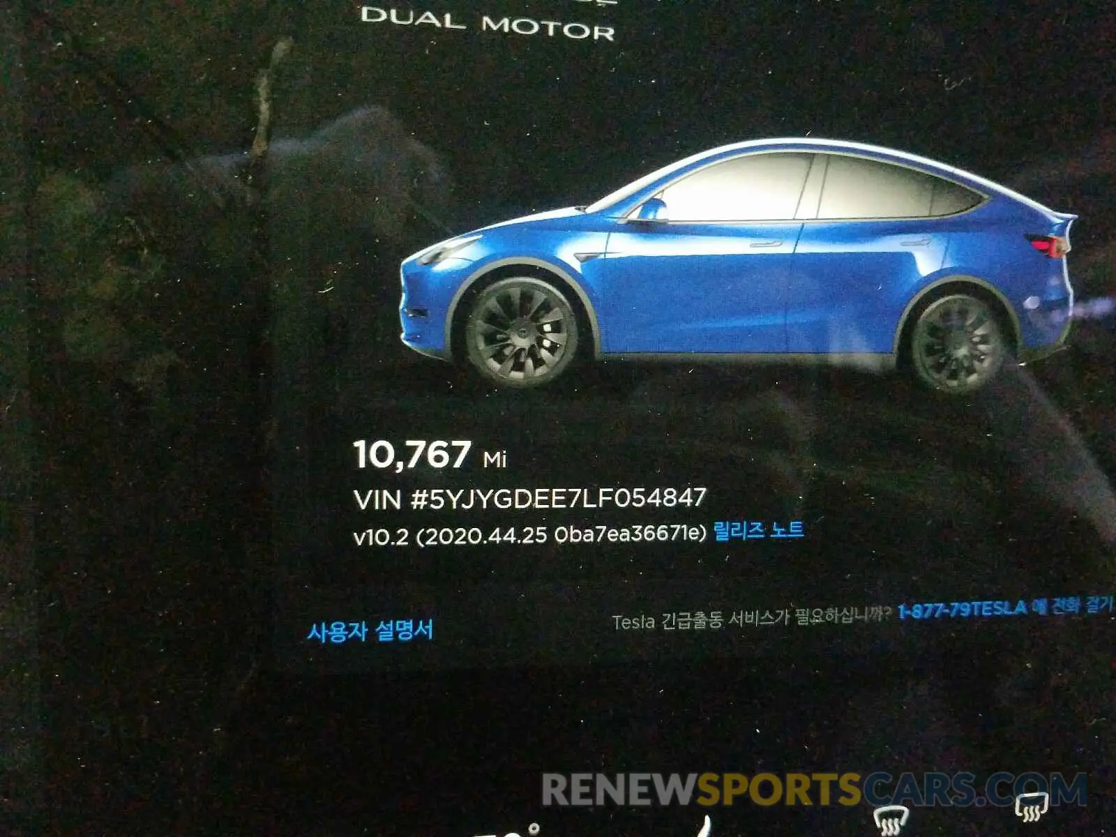 8 fotografías del automóvil dañado 5YJYGDEE7LF054847 TESLA MODEL Y 2020