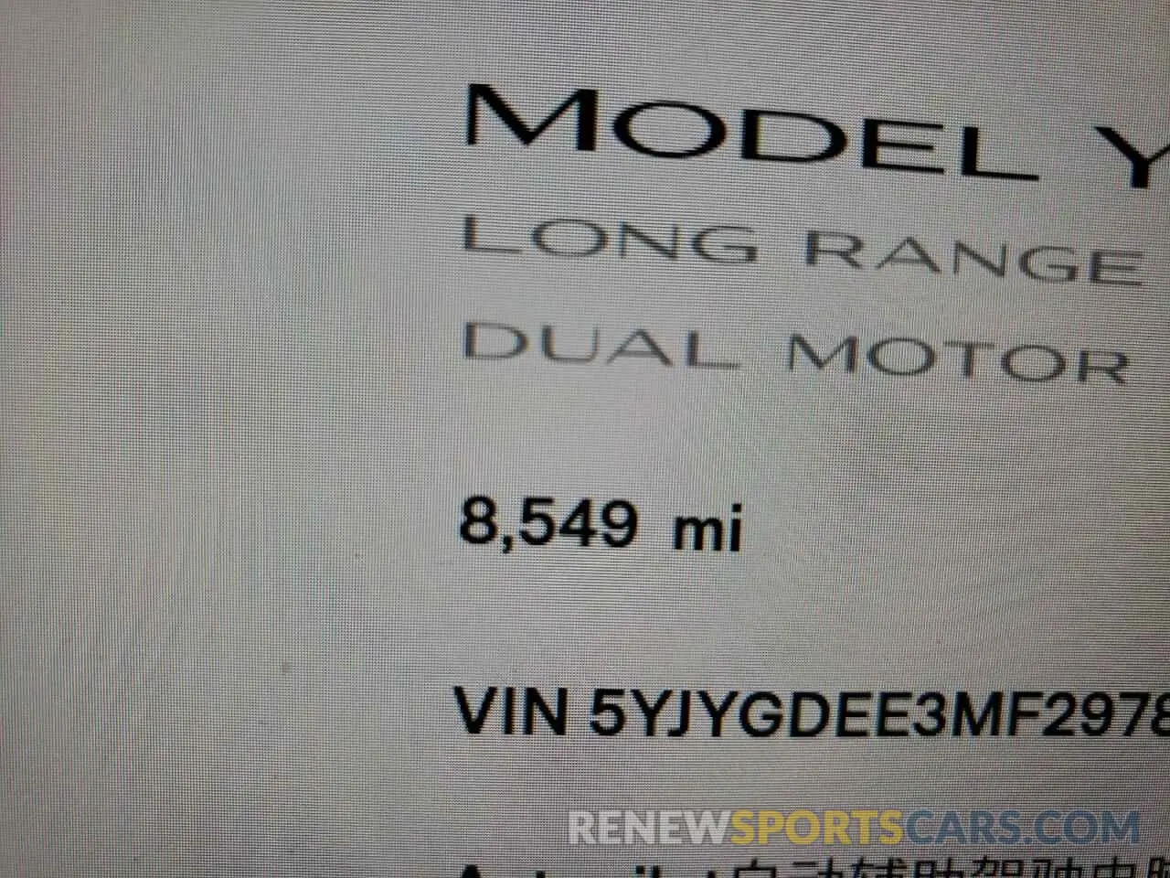 8 fotografías del automóvil dañado 5YJYGDEE3MF297847 TESLA MODEL Y 2021