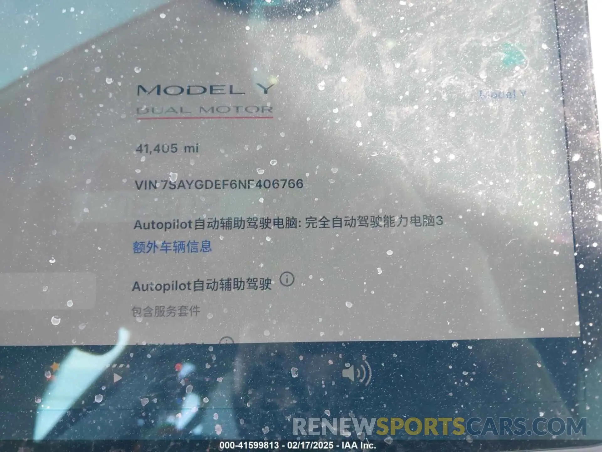 7 fotografías del automóvil dañado 7SAYGDEF6NF406766 TESLA MODEL Y 2022