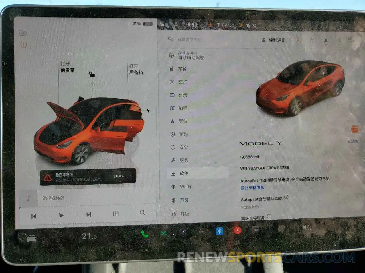 9 fotografías del automóvil dañado 7SAYGDEE9PA113788 TESLA MODEL Y 2023