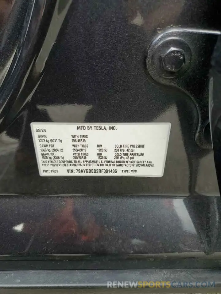 16 fotografías del automóvil dañado 7SAYGDED2RF091436 TESLA MODEL Y 2024