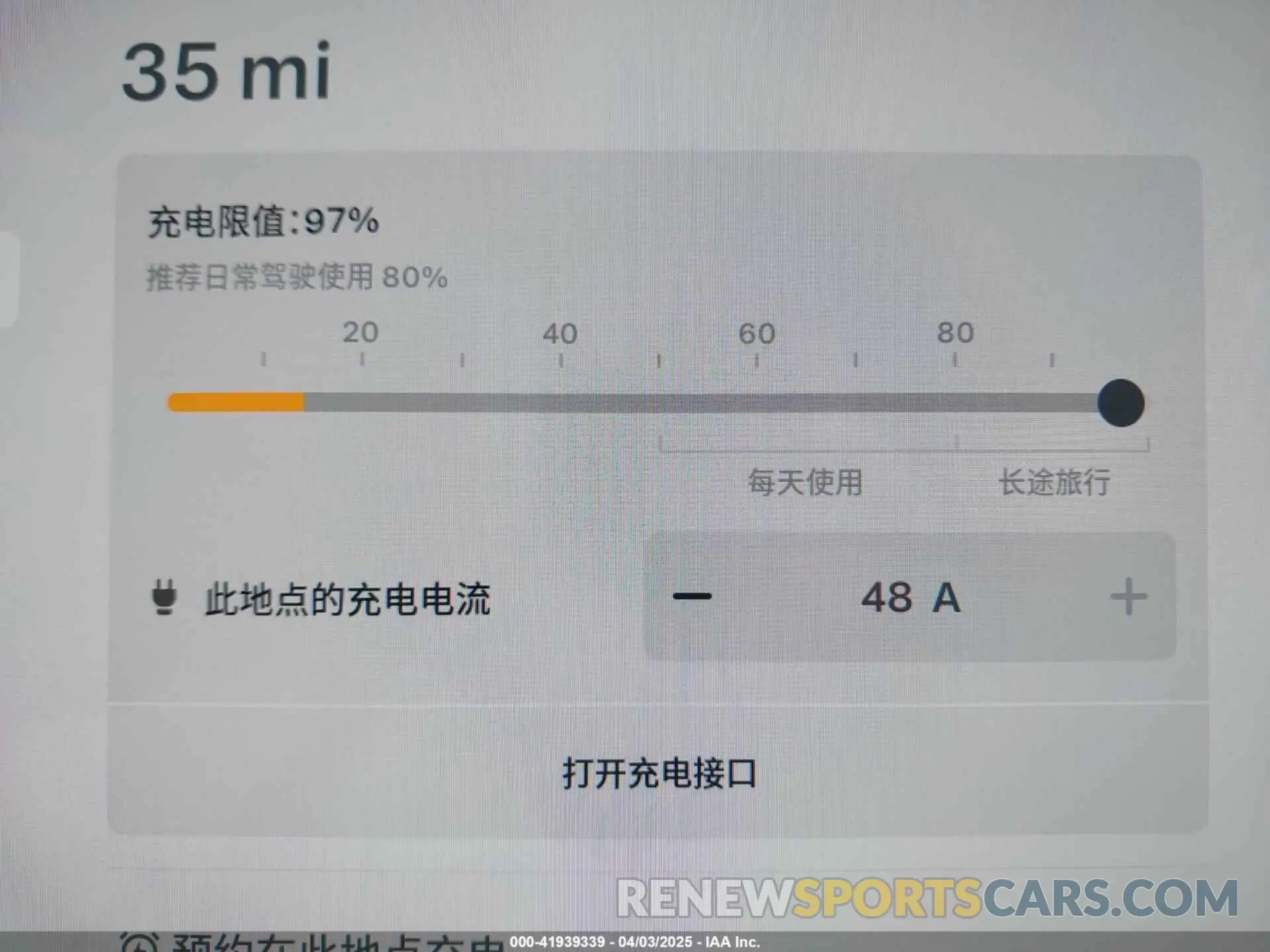 18 fotografías del automóvil dañado 7SAYGDEF5RA322392 TESLA MODEL Y 2024