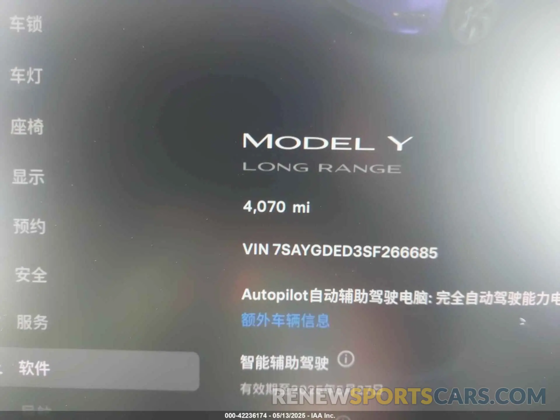 15 fotografías del automóvil dañado 7SAYGDED3SF266685 TESLA MODEL Y 2025