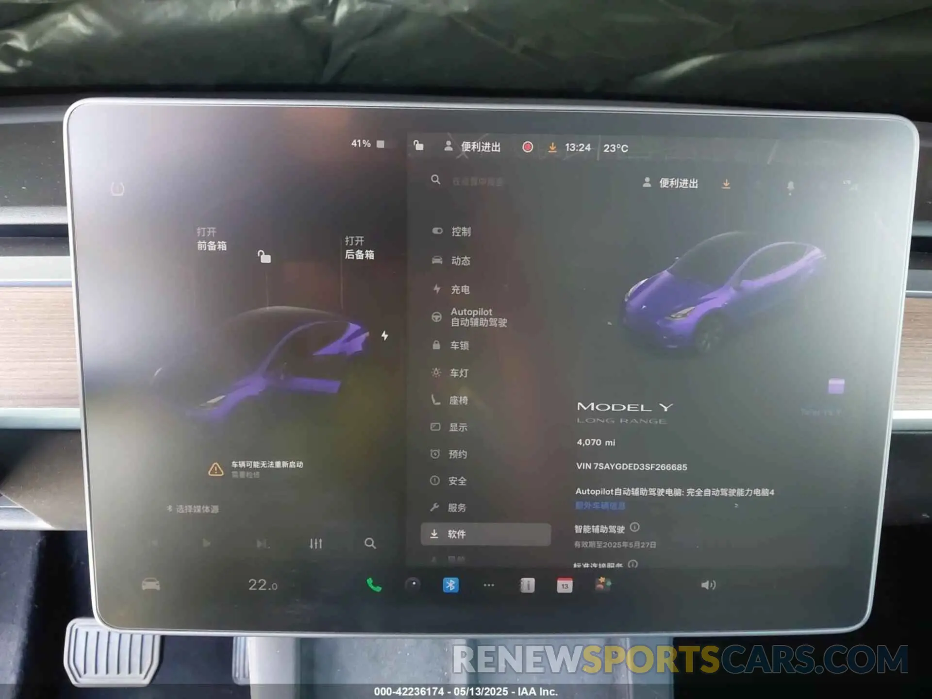 7 fotografías del automóvil dañado 7SAYGDED3SF266685 TESLA MODEL Y 2025