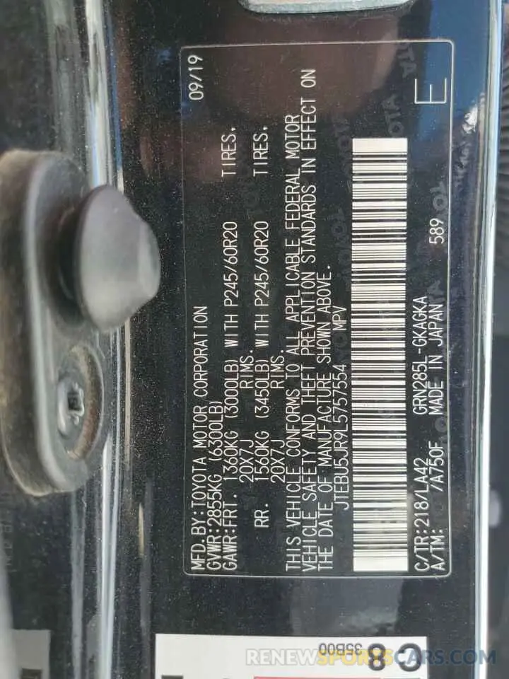 13 fotografías del automóvil dañado JTEBU5JR9L5757554 TOYOTA 4RUNNER 2020