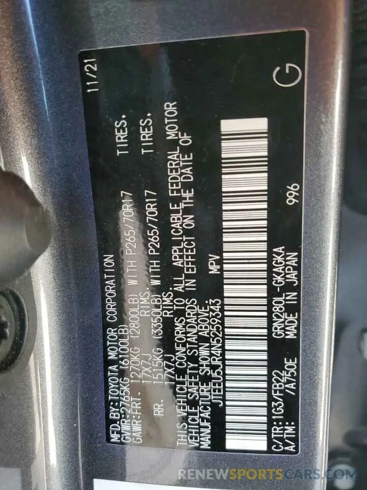 15 fotografías del automóvil dañado JTEEU5JR4N5259343 TOYOTA 4RUNNER 2022