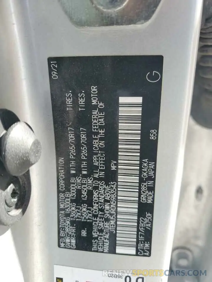 13 fotografías del automóvil dañado JTEMU5JR0N5983543 TOYOTA 4RUNNER 2022
