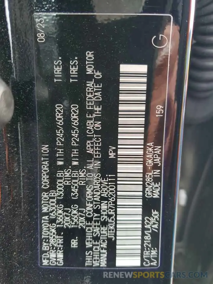 13 fotografías del automóvil dañado JTEKU5JR7P6200111 TOYOTA 4RUNNER 2023