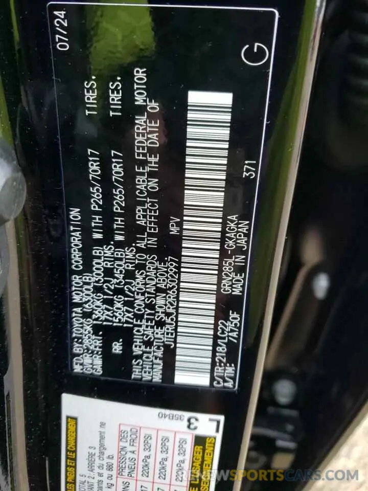 14 fotografías del automóvil dañado JTERU5JR2R6302997 TOYOTA 4RUNNER 2024