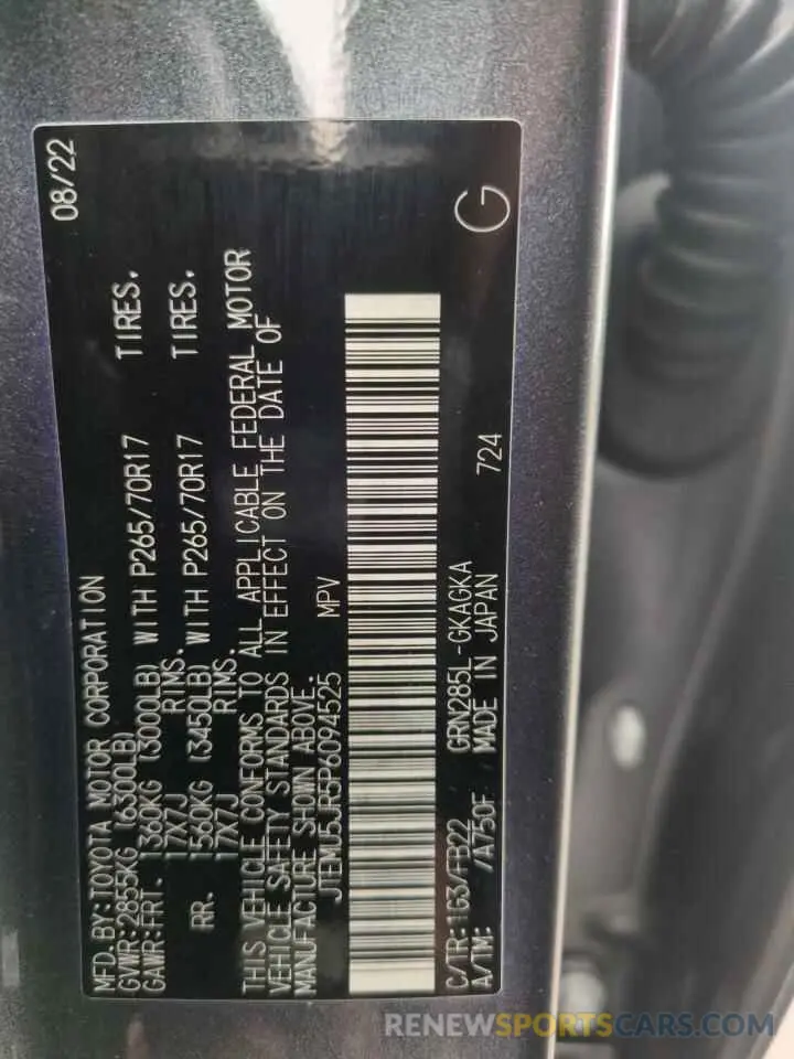 14 fotografías del automóvil dañado JTEMU5JR5P6094525 TOYOTA 4RUNNER SE 2023