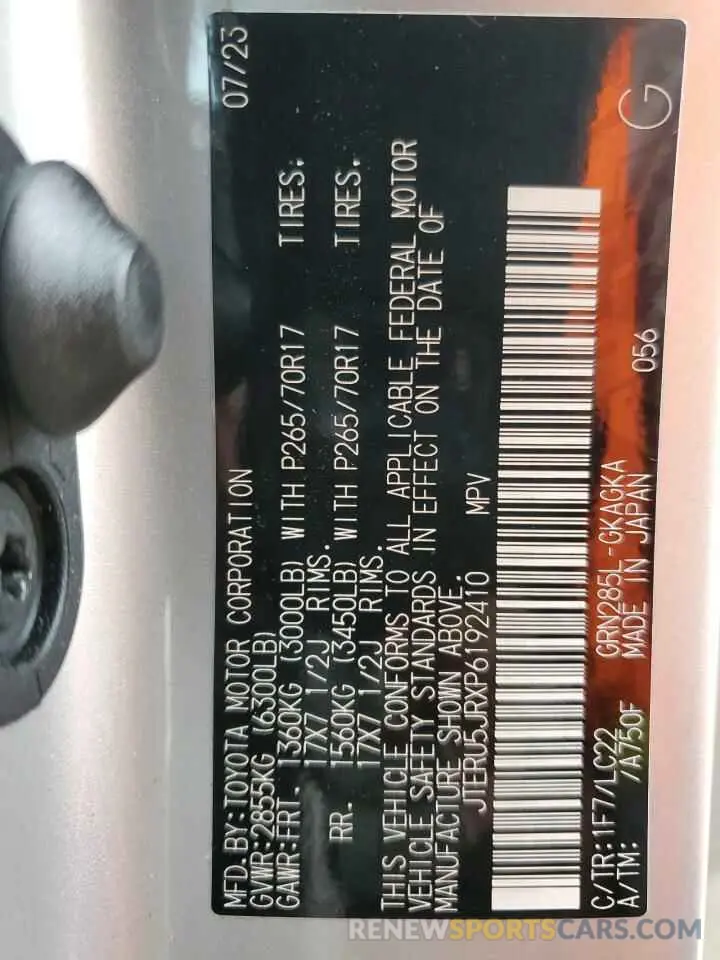 13 fotografías del automóvil dañado JTERU5JRXP6192410 TOYOTA 4RUNNER SE 2023