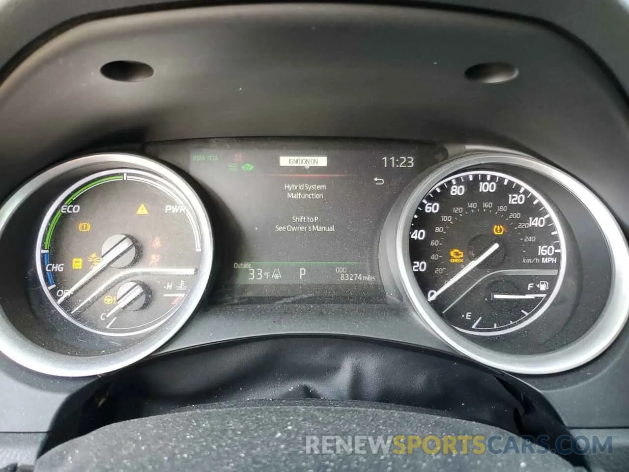9 fotografías del automóvil dañado 4T1F31AK6MU557108 TOYOTA CAMRY 2021