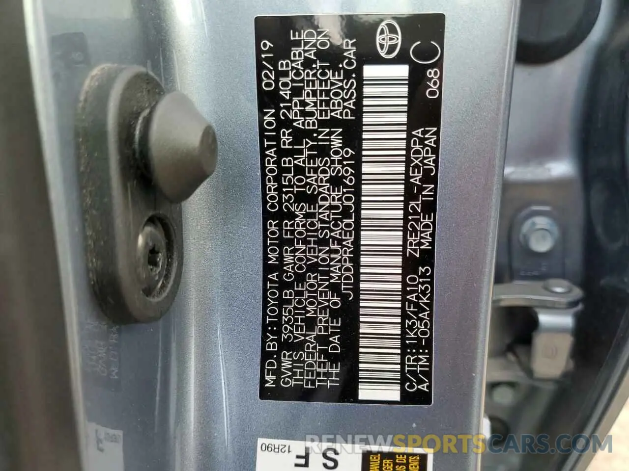 12 fotografías del automóvil dañado JTDDPRAE0LJ016919 TOYOTA COROLLA 2020