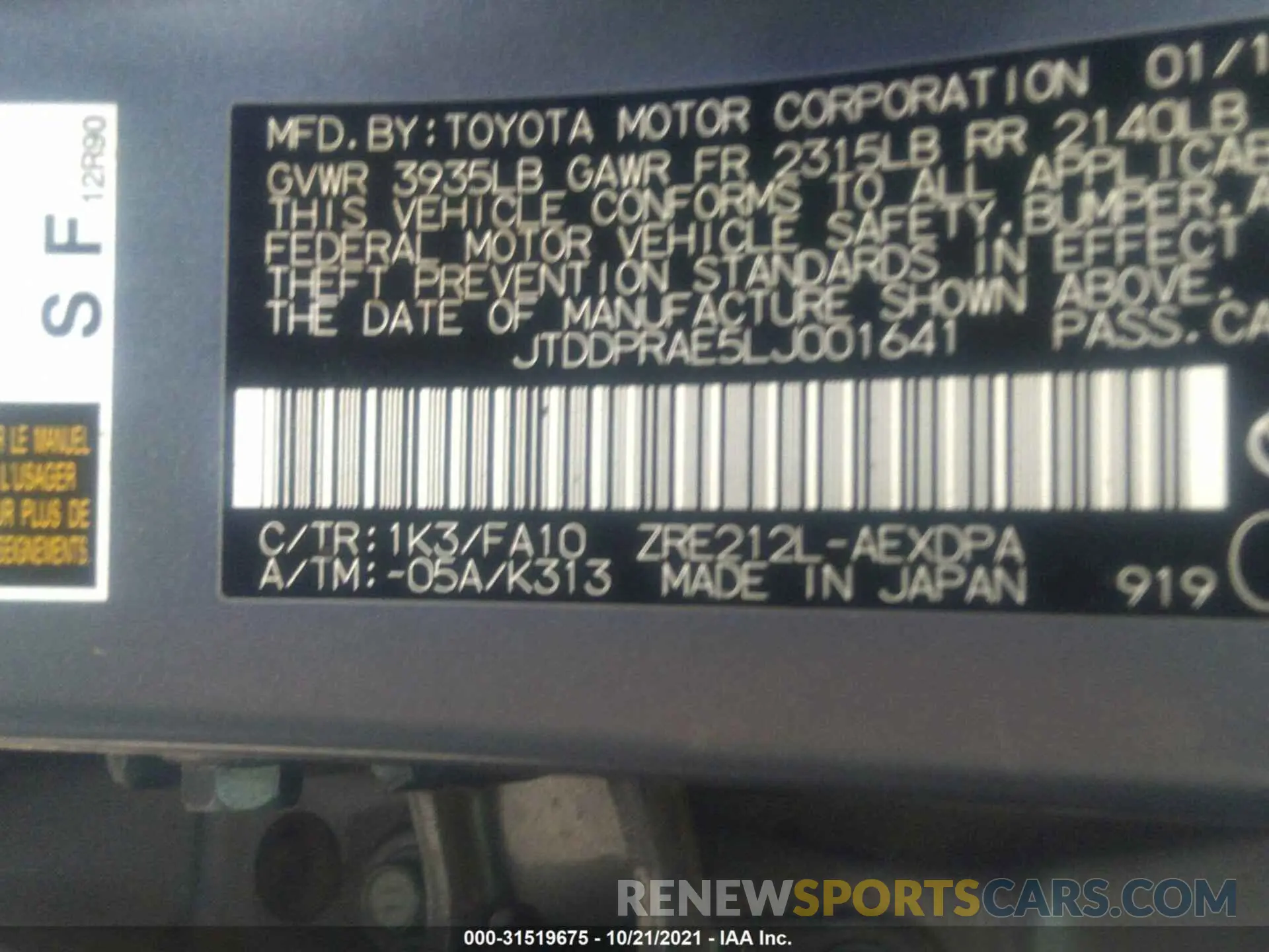 9 fotografías del automóvil dañado JTDDPRAE5LJ001641 TOYOTA COROLLA 2020