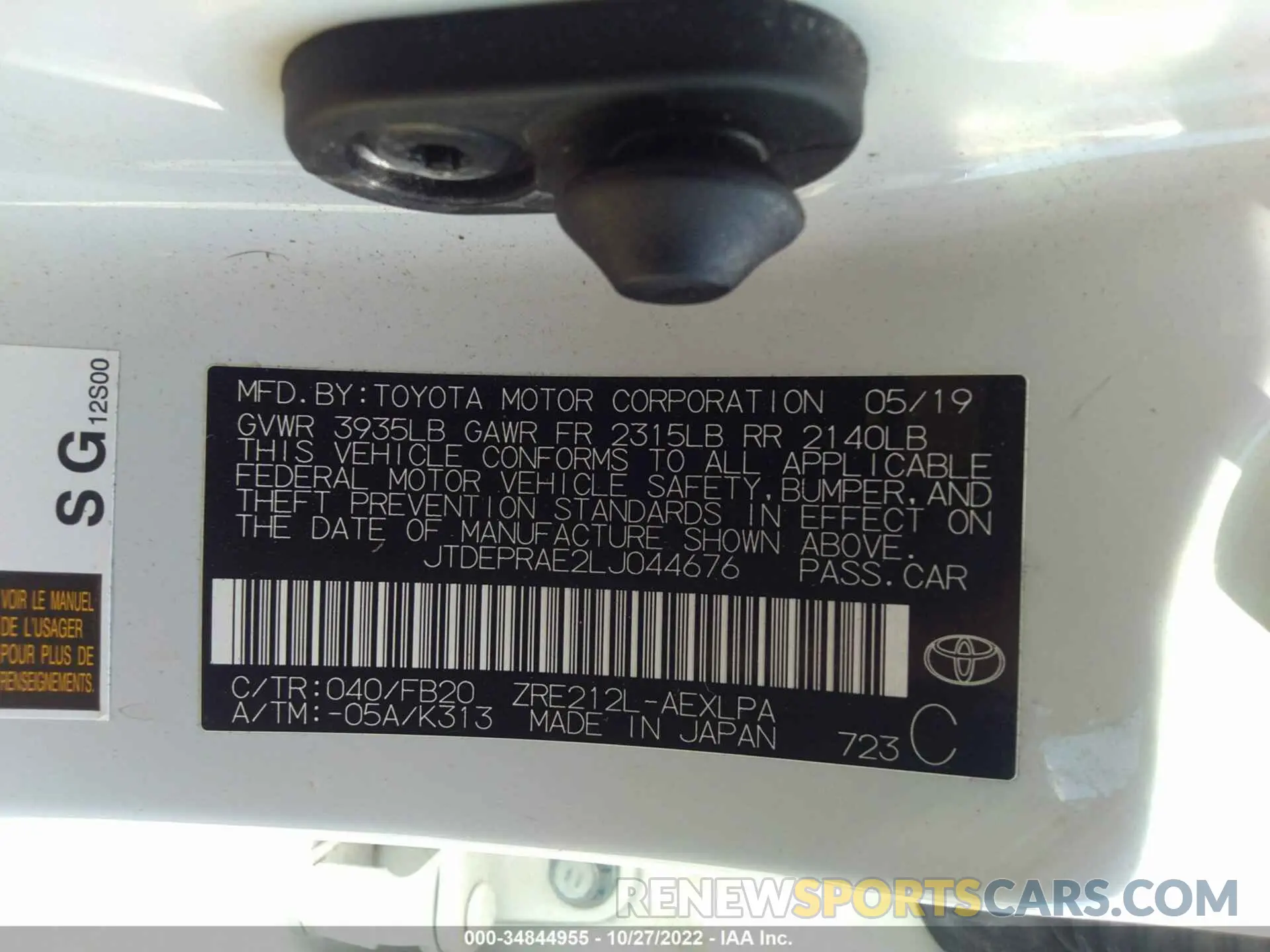 9 fotografías del automóvil dañado JTDEPRAE2LJ044676 TOYOTA COROLLA 2020