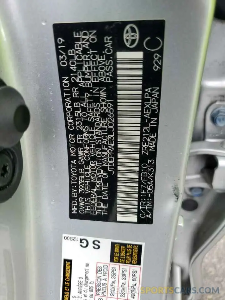 15 fotografías del automóvil dañado JTDEPRAE3LJ026591 TOYOTA COROLLA 2020