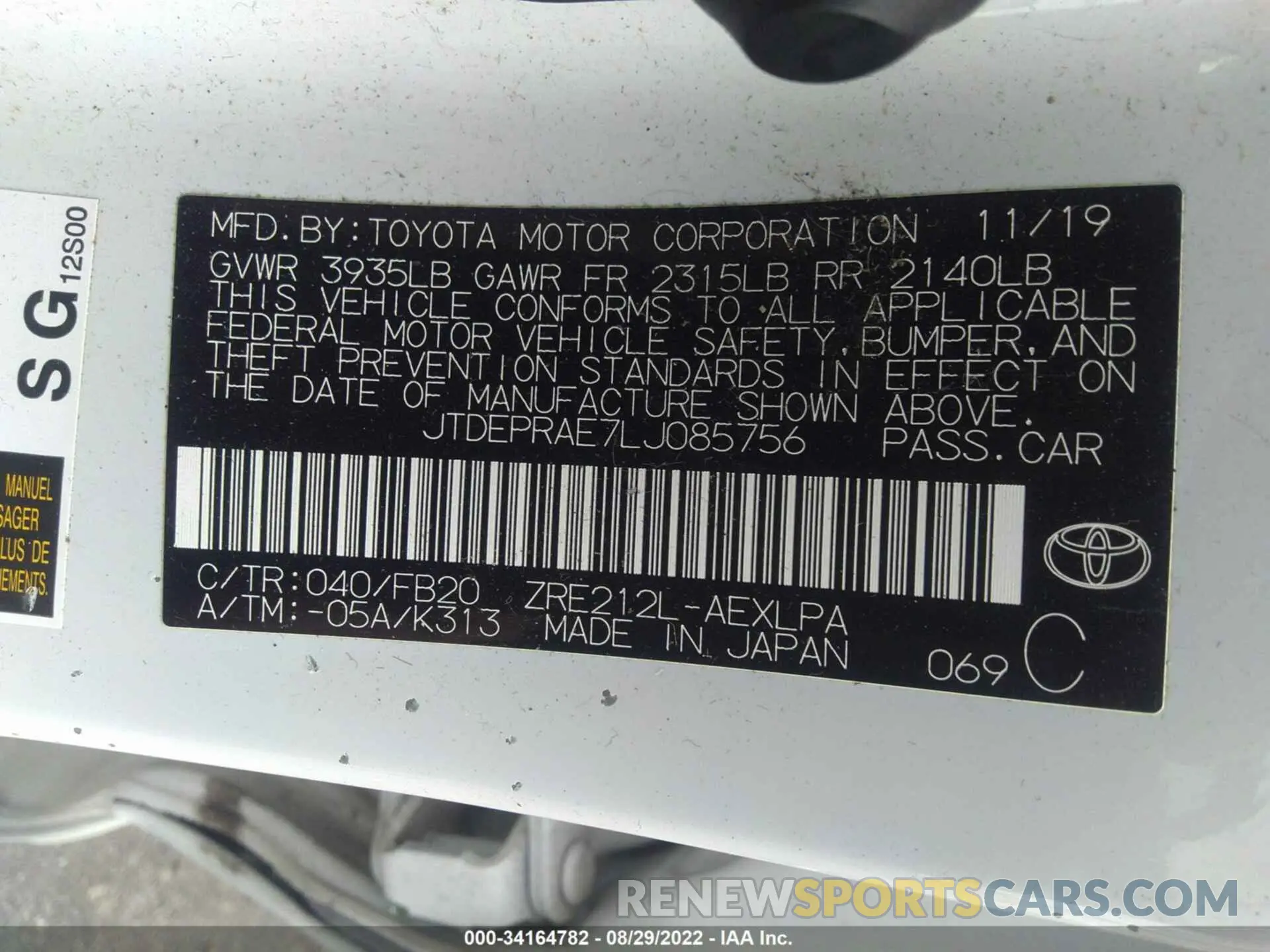 9 fotografías del automóvil dañado JTDEPRAE7LJ085756 TOYOTA COROLLA 2020