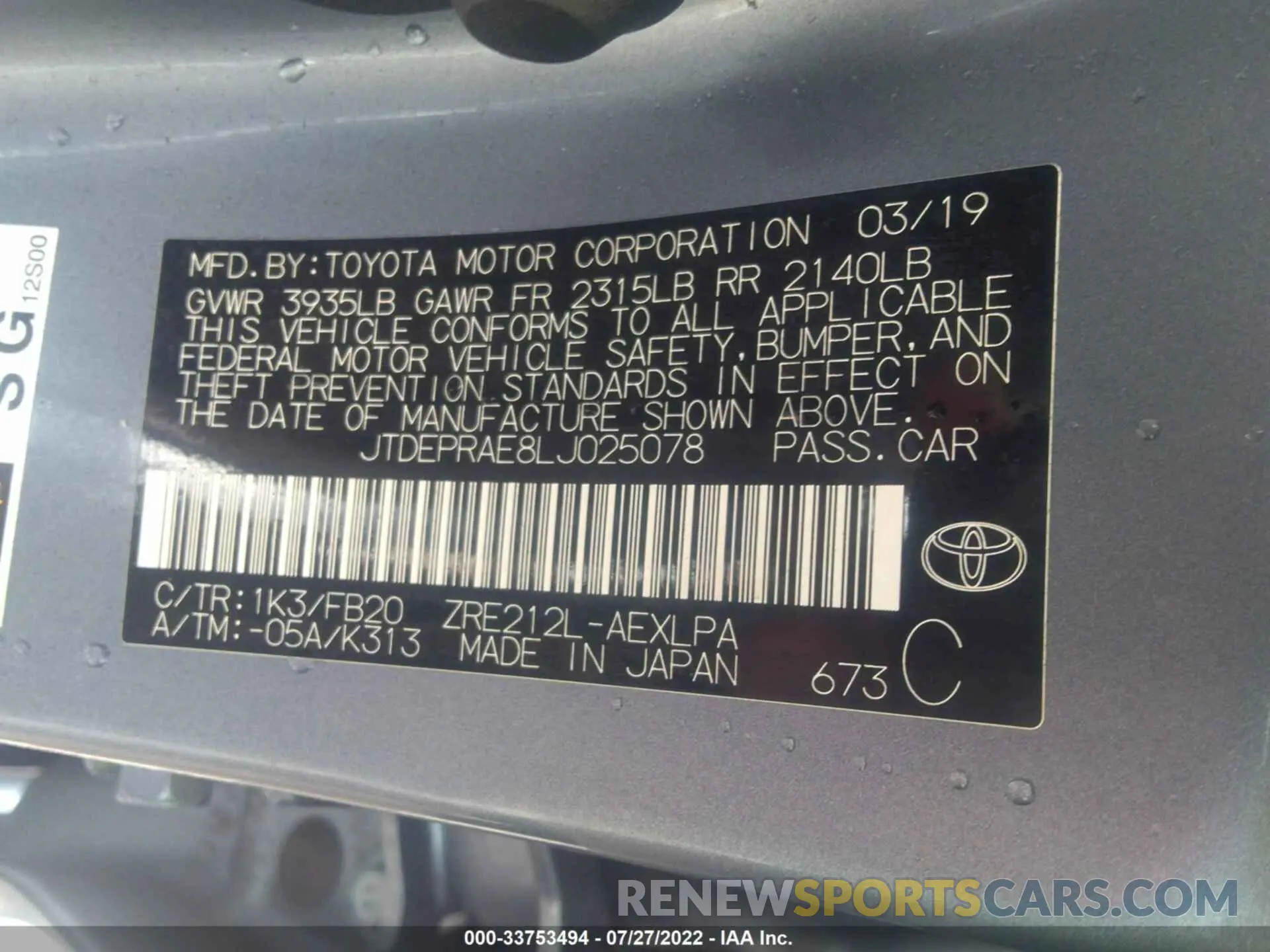 9 fotografías del automóvil dañado JTDEPRAE8LJ025078 TOYOTA COROLLA 2020