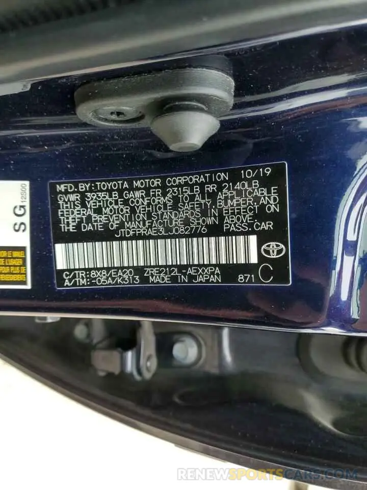 10 fotografías del automóvil dañado JTDFPRAE3LJ082776 TOYOTA COROLLA 2020