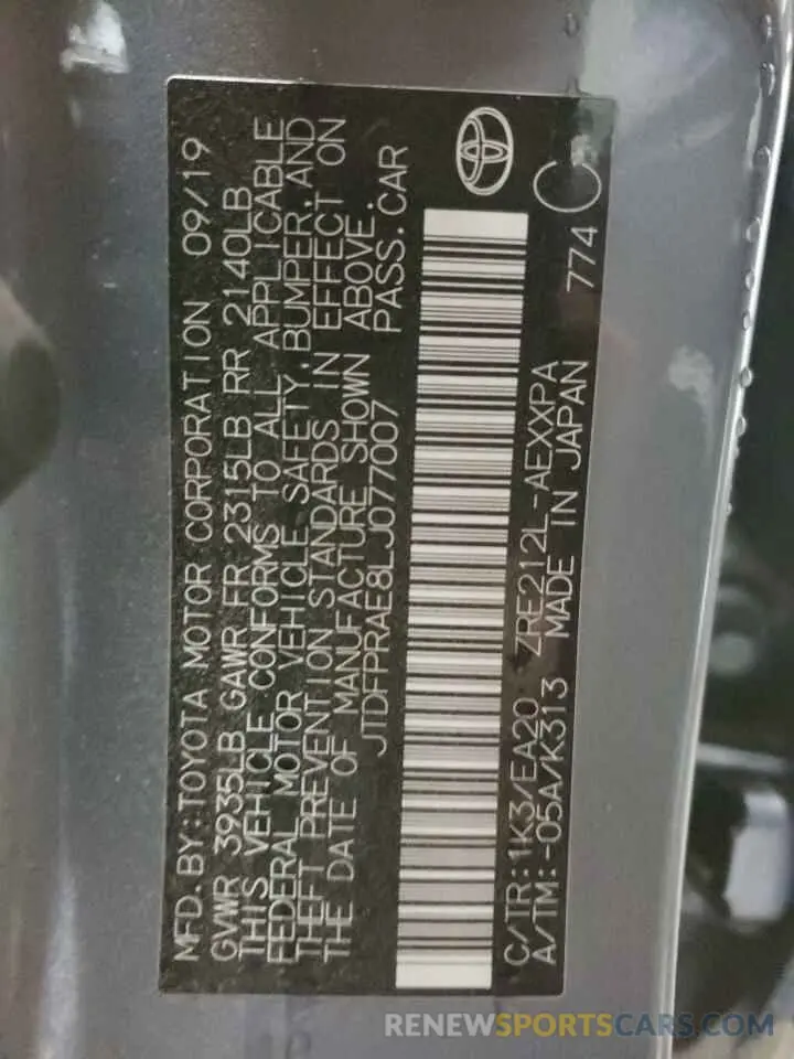 12 fotografías del automóvil dañado JTDFPRAE8LJ077007 TOYOTA COROLLA 2020