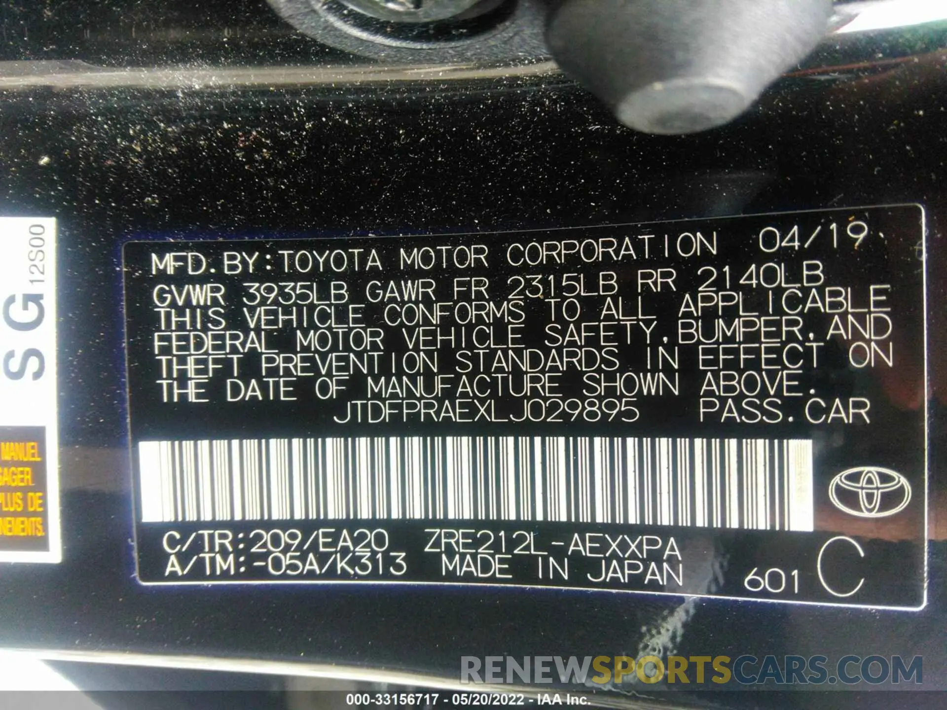 9 fotografías del automóvil dañado JTDFPRAEXLJ029895 TOYOTA COROLLA 2020