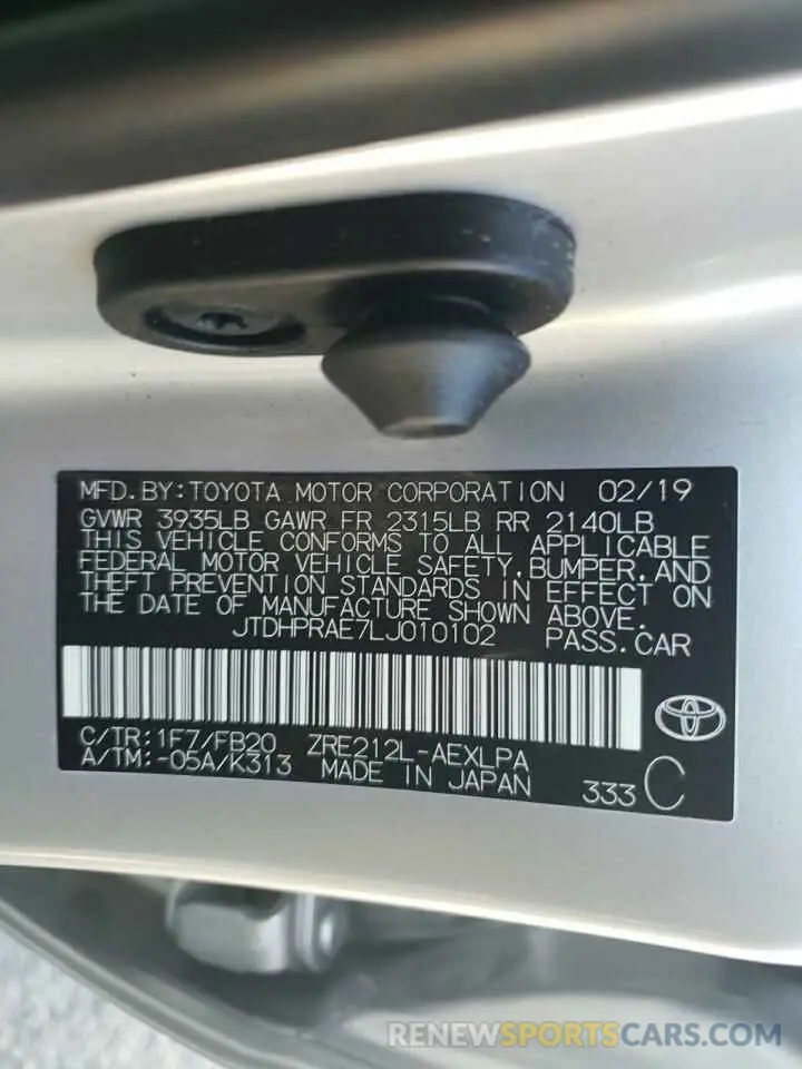 10 fotografías del automóvil dañado JTDHPRAE7LJ010102 TOYOTA COROLLA 2020