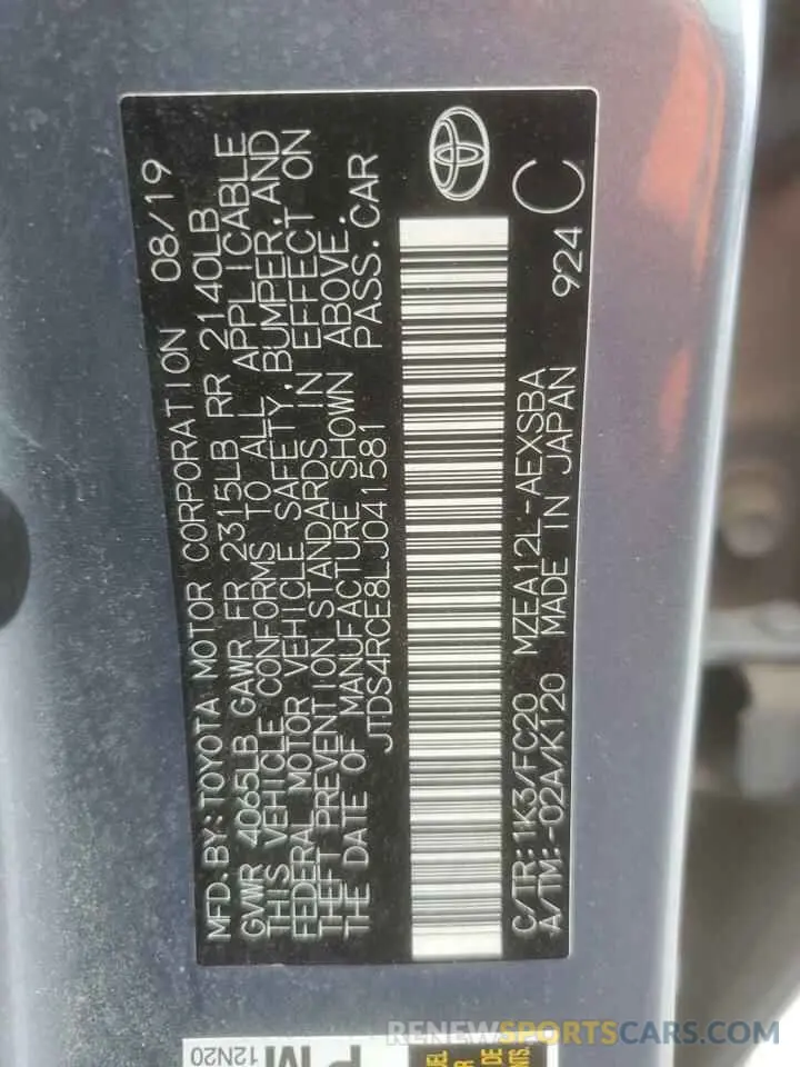 12 fotografías del automóvil dañado JTDS4RCE8LJ041581 TOYOTA COROLLA 2020