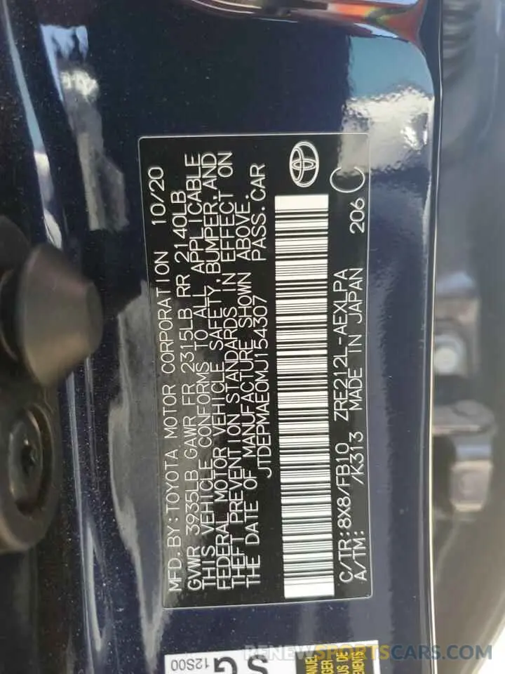 12 fotografías del automóvil dañado JTDEPMAE0MJ154307 TOYOTA COROLLA 2021