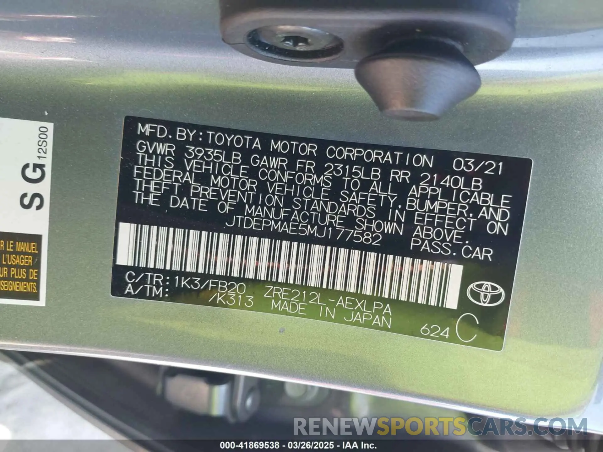 9 fotografías del automóvil dañado JTDEPMAE5MJ177582 TOYOTA COROLLA 2021