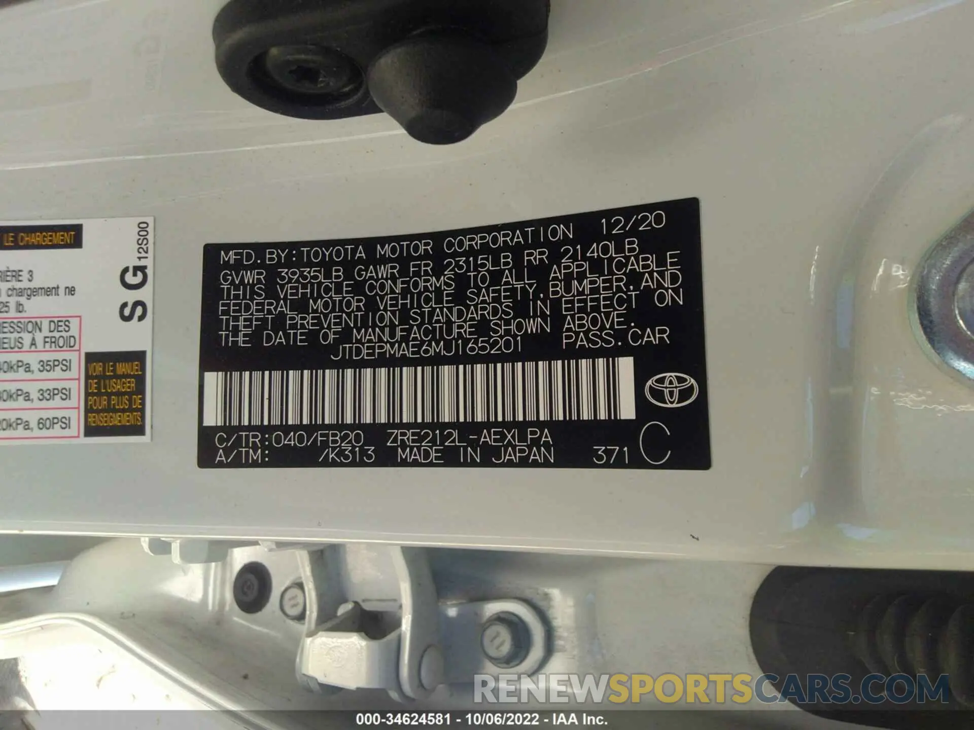 9 fotografías del automóvil dañado JTDEPMAE6MJ165201 TOYOTA COROLLA 2021
