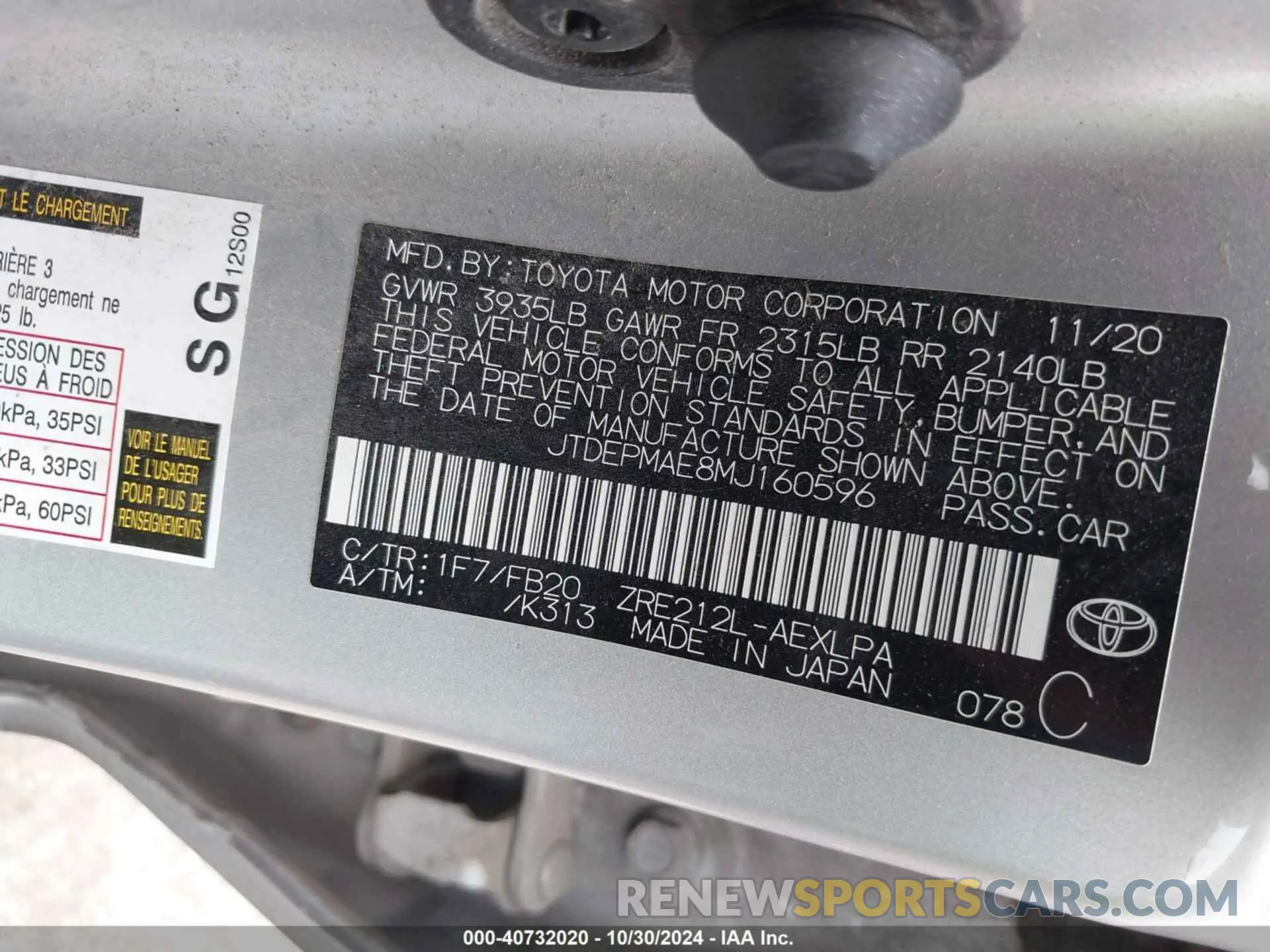9 fotografías del automóvil dañado JTDEPMAE8MJ160596 TOYOTA COROLLA 2021